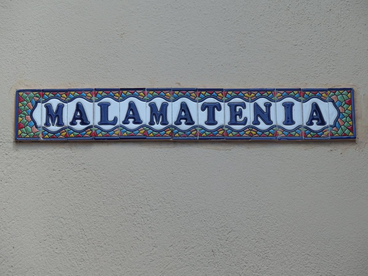 Malamatenia House Sarti Exterior photo